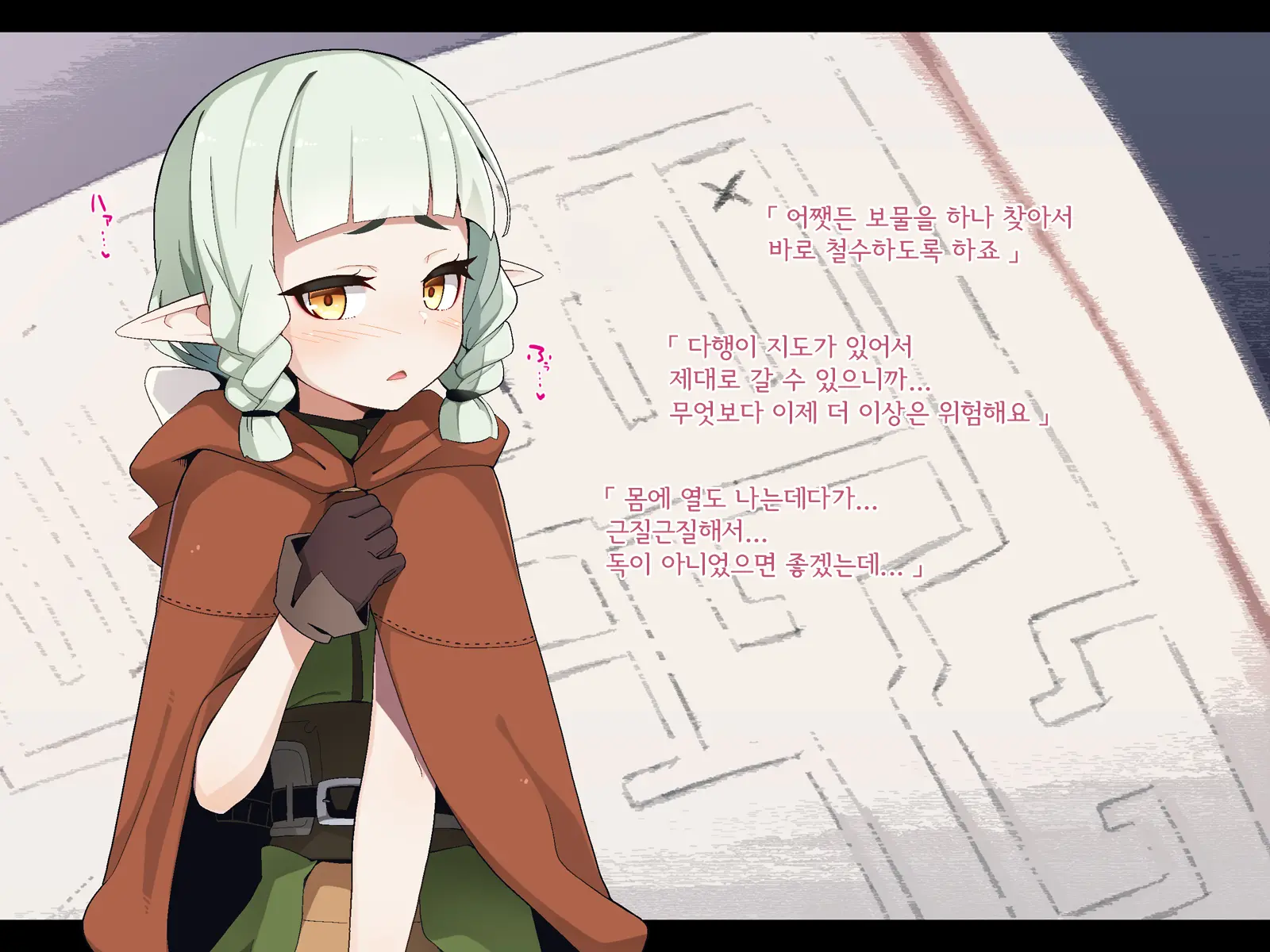 Ero Trap Dungeon De Haiboku Suru Elf-Chan